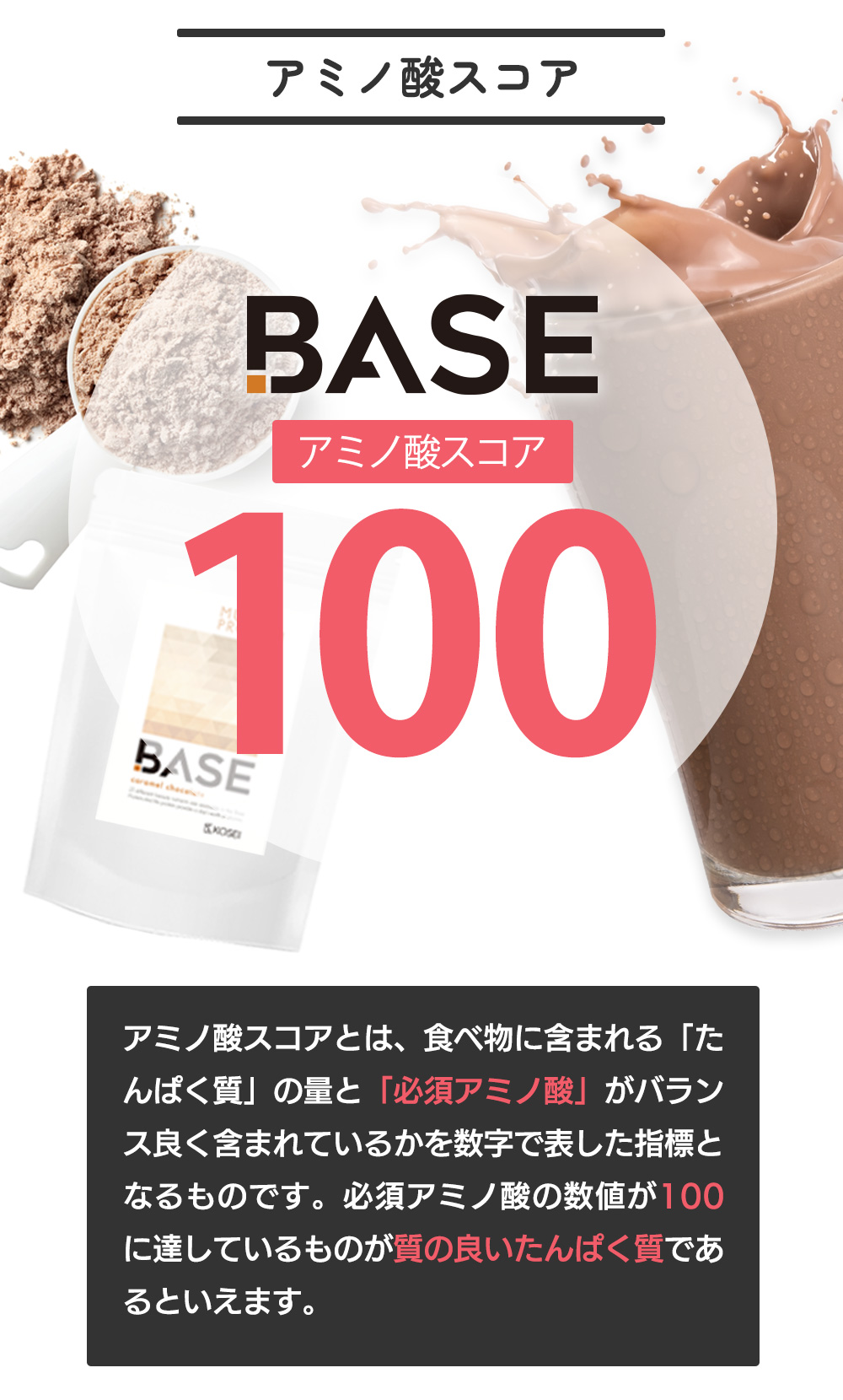 甘味料LP