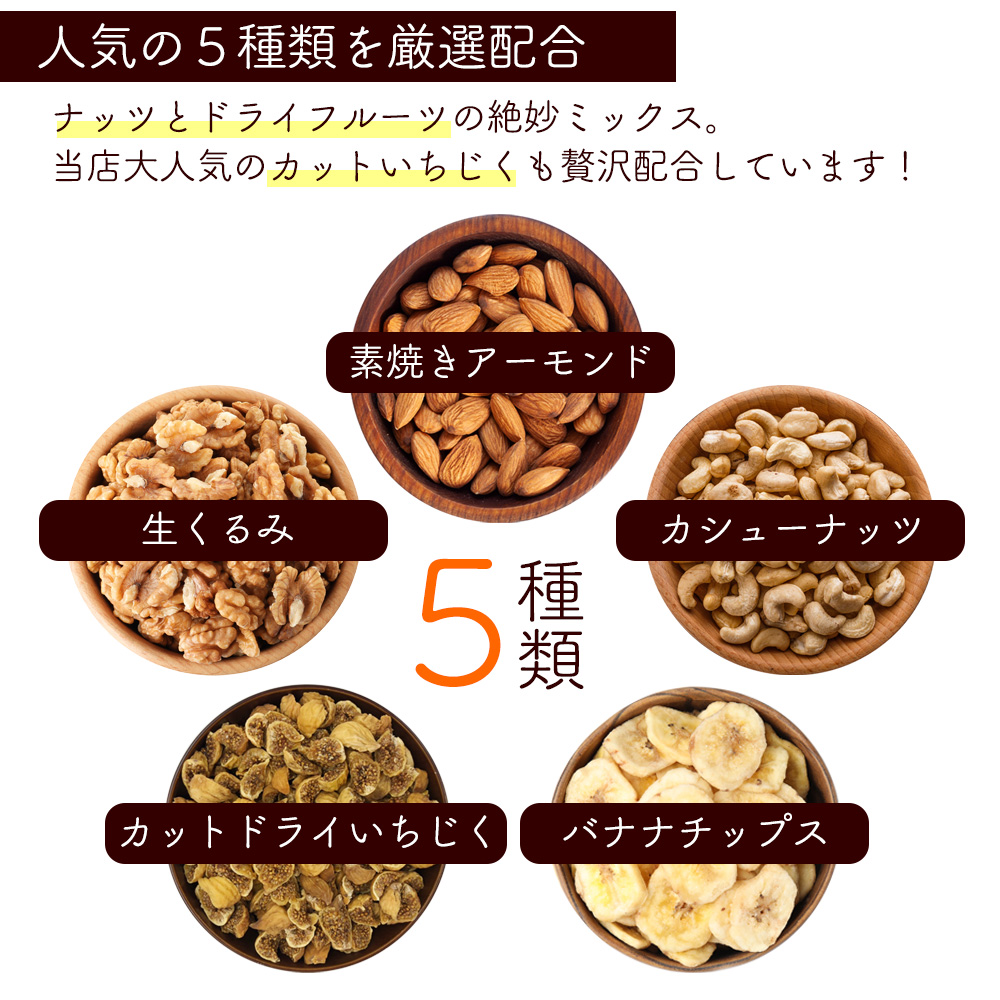 5年保証』 バナナアーモンド 4kg 400g×10袋 送料無料 無塩 バナナチップス アーモンド ミックスナッツ fucoa.cl