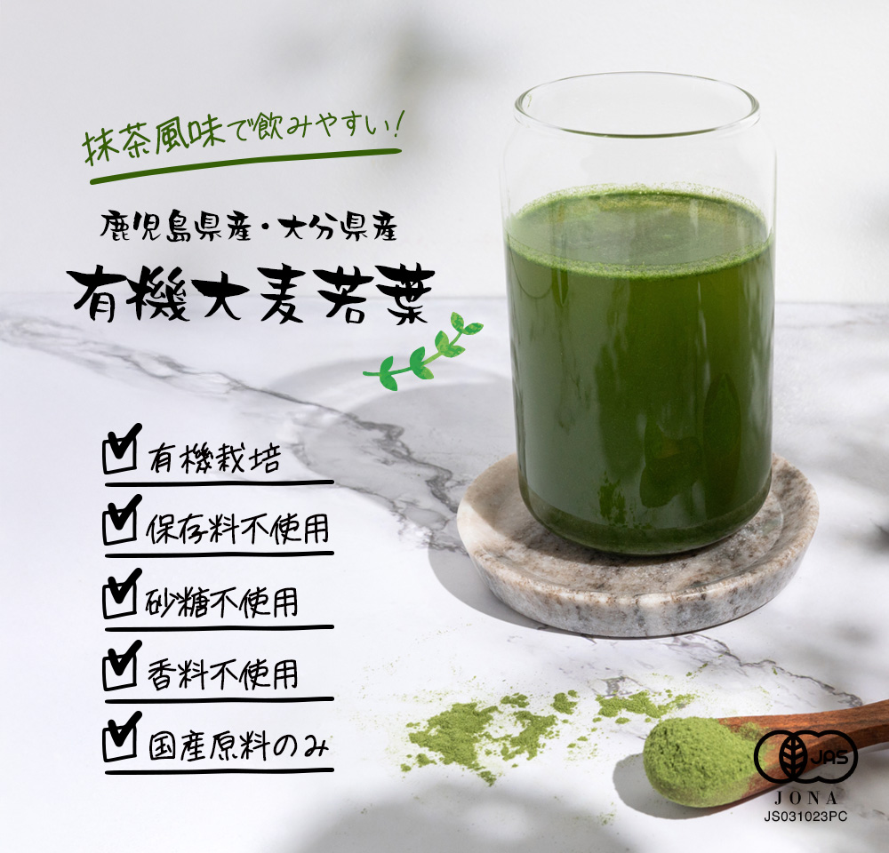 JONA_有機LP