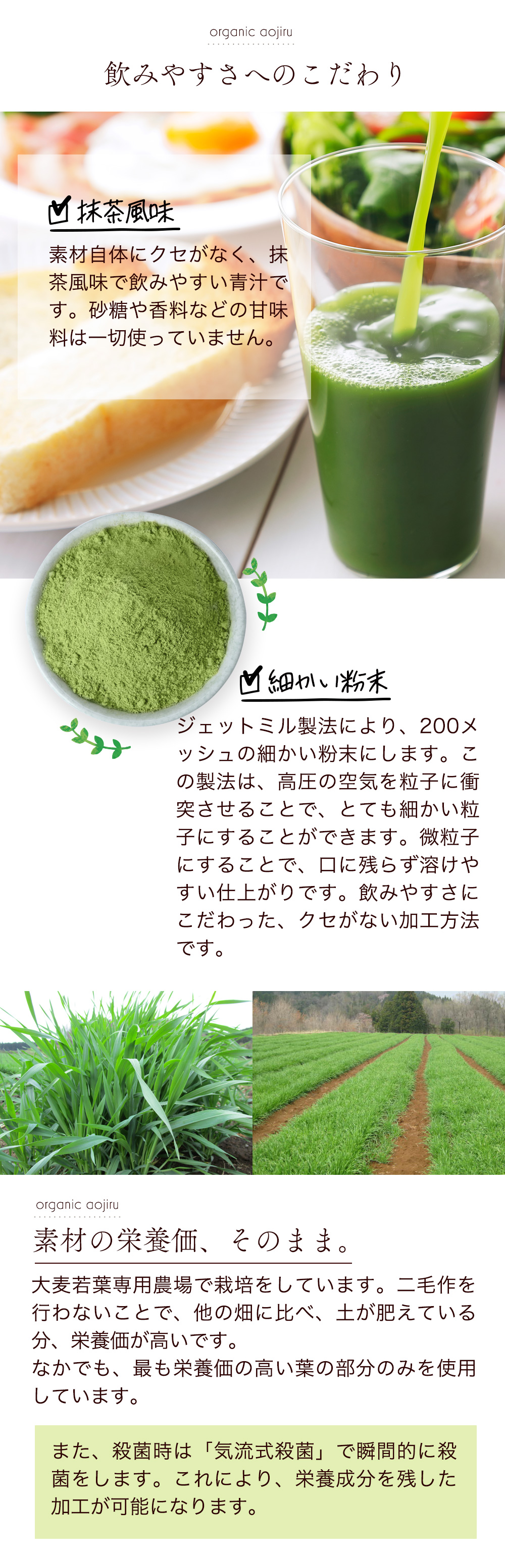 JONA_有機LP