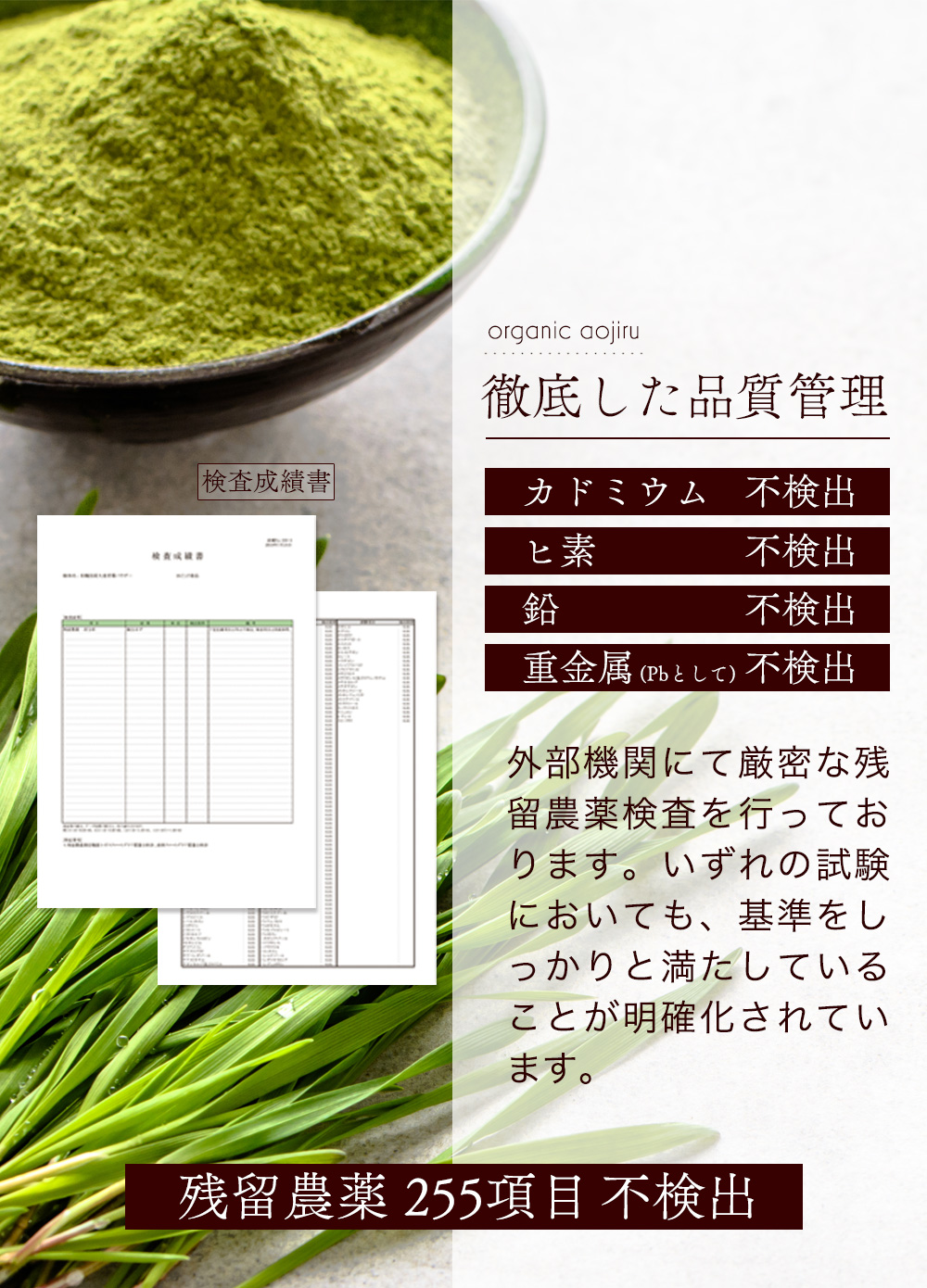 JONA_有機LP