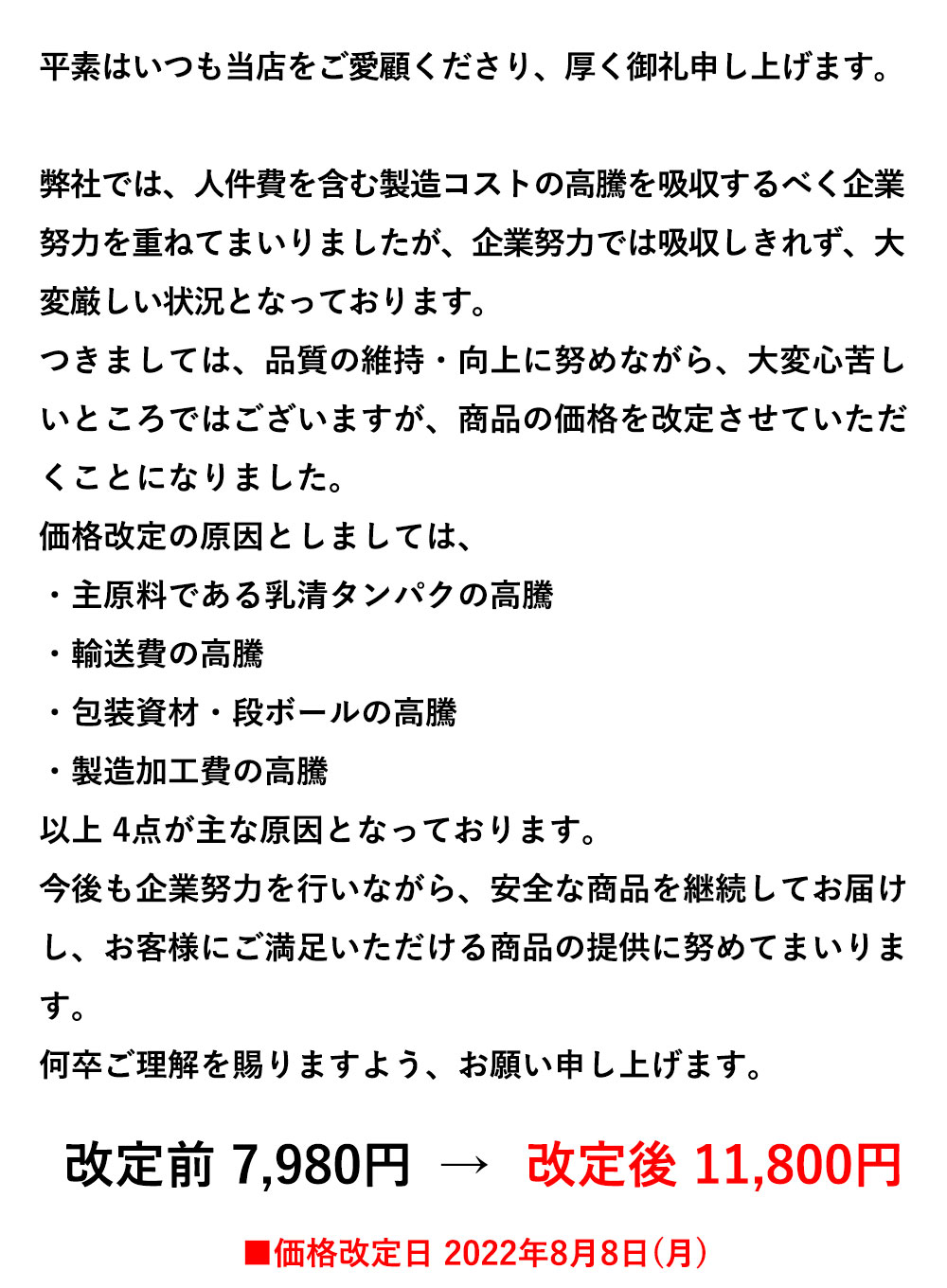 WPI ホエイ プロテイン 無添加 3kg タンパク質90%以上 送料無料 アイソ