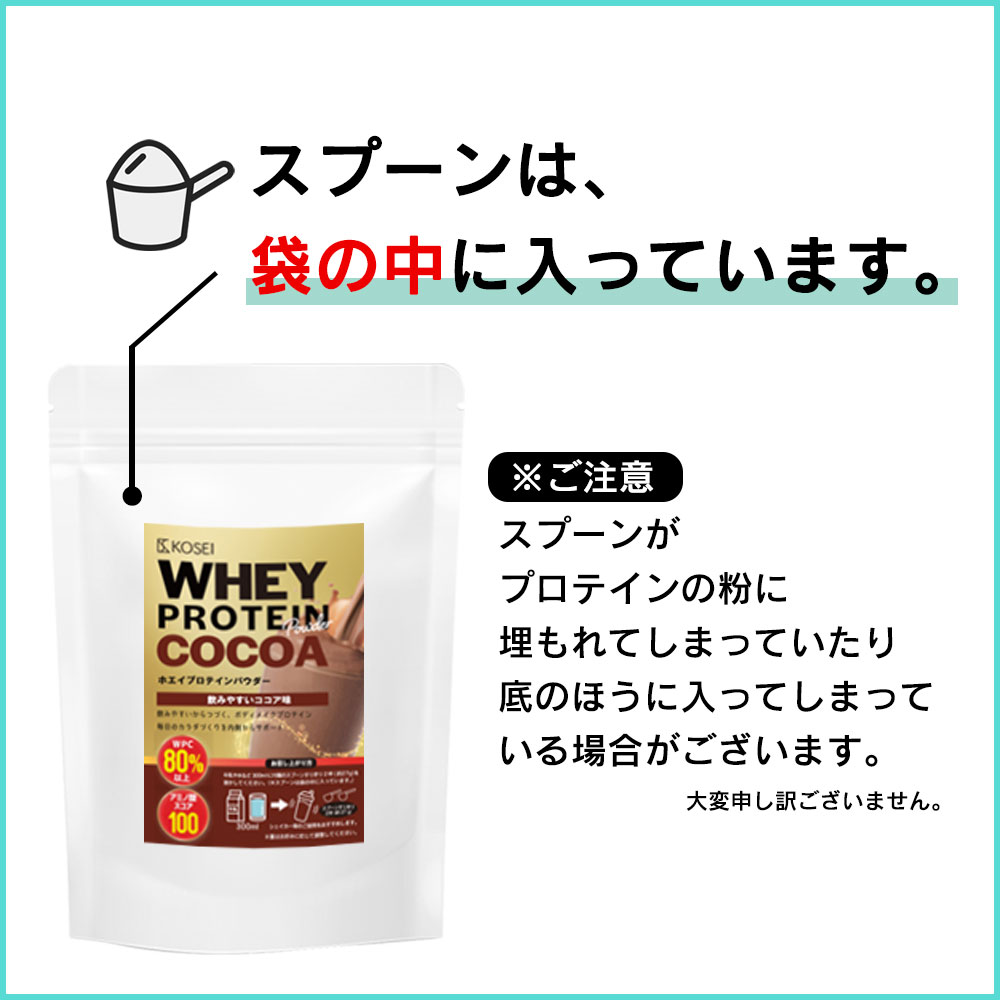 ホエイプロテイン 3kg 選べる (ココア/ベリーミックス/抹茶ラテ/ビター 