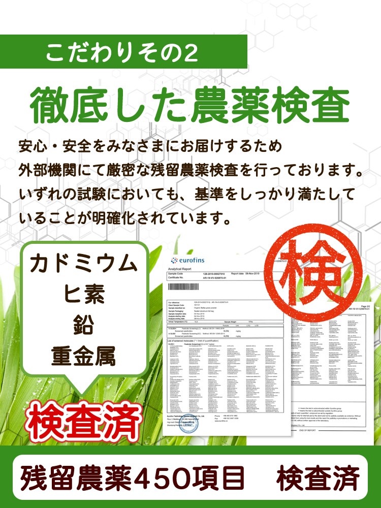 有機JAS認証 ( 大容量 有機大麦若葉： 230g ) 青汁 オーガニック 有機栽培 健康 ダイエット ギフト 大麦若葉 食物繊維 送料無料  :yuki-A-1:aemotion - 通販 - Yahoo!ショッピング