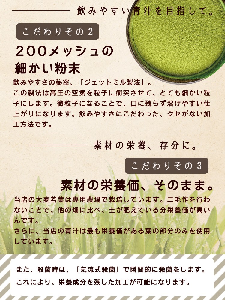 当店の記念日 ネコポス対応 オーガニック 大麦若葉 パウダー 100g 国産 大分県産 粉末 青汁 お茶 サプリメント 有機JAS認定商品  ※3個まで同梱OK