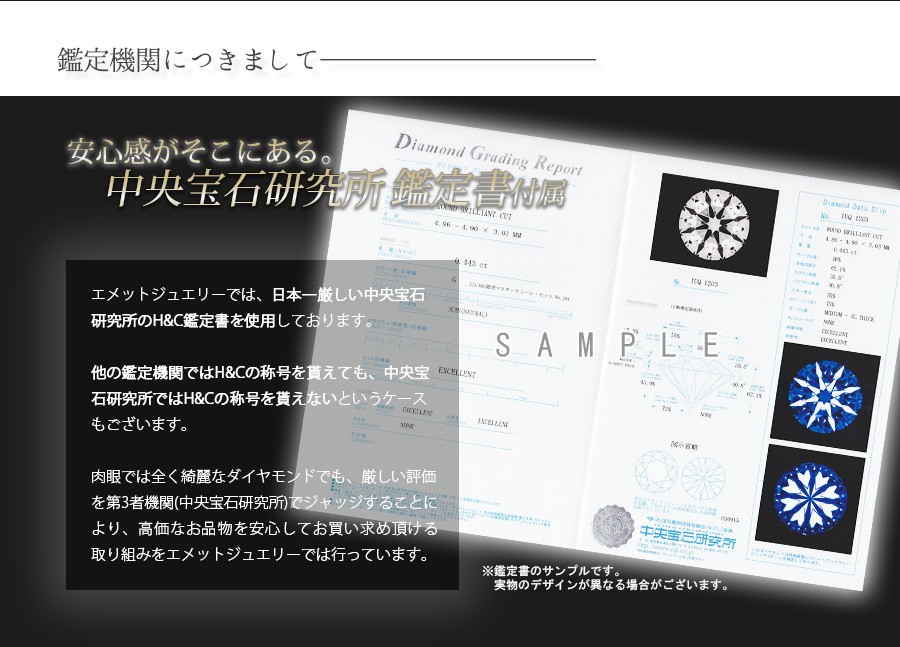 ダイヤモンド ネックレス 一粒 0.4ct SI2 E 3EX H&C プラチナ Pt 鑑定書付 ペンダント ダイヤモンドネックレス ダイヤネックレスの画像