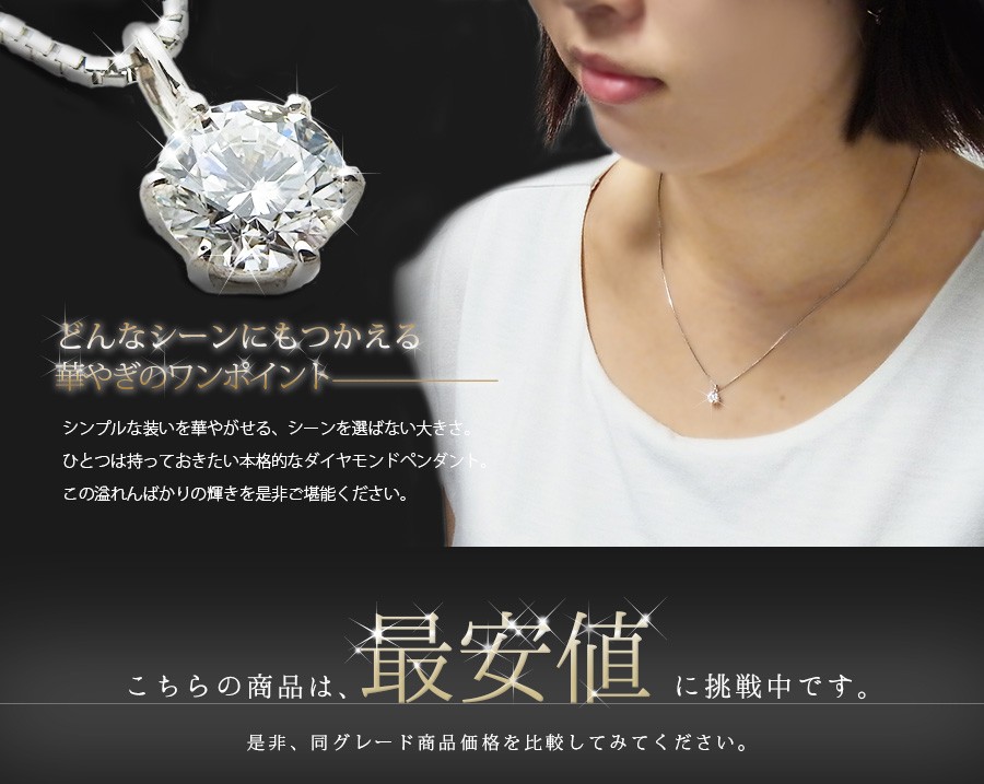 ダイヤモンド ネックレス 一粒 0.4ct D SI1 3EX H&C プラチナ Pt 鑑定書付 ペンダント ダイヤモンドネックレス ダイヤネックレス｜aemtjewelry｜13