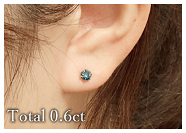 ブルーダイヤモンド ピアス 一粒 0.5ct(Total) FANCY DEEP GREEN BLUE
