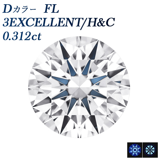  롼 0.3ct D FL 3EX H&amp;C 