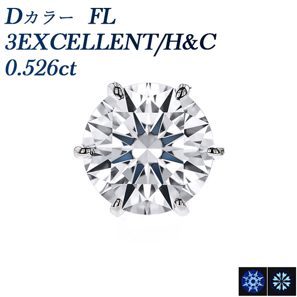  ԥ (Ҽ) 0.526ct D FL 3EX H&amp;C ץ Pt  ɥԥ ԥ