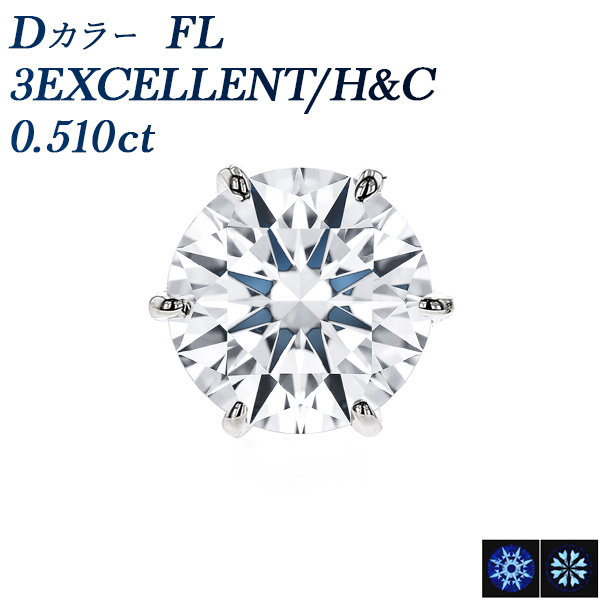  ԥ 0.5ct D FL 3EX H&amp;C ץ Pt  ɥԥ ԥ