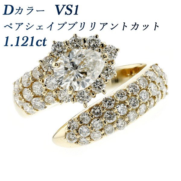   1.121ct VS1 D ڥ 18 K18    ɥ  饰奢꡼ 