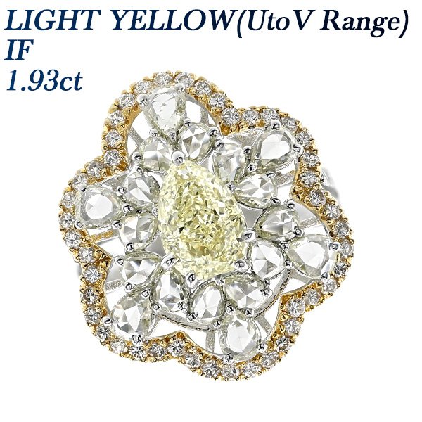 �_�C�������h �����O 1.93ct IF LIGHT YELLOW �y�A���f�B�t�@�C�g�u�����A���g�J�b�g �e�� 2.74ct(Total) K18WG 18�� �Ӓ菑�t �_�C�������h�����O �_�C�������O