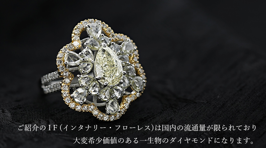 ダイヤモンド リング 1.93ct IF LIGHT YELLOW ペアモディファイトブリリアントカット 脇石 2.74ct(Total) K18WG  18金 鑑定書付 ダイヤモンドリング ダイヤリング : hik168 : エメットジュエリーYahoo!店 - 通販 - Yahoo!ショッピング