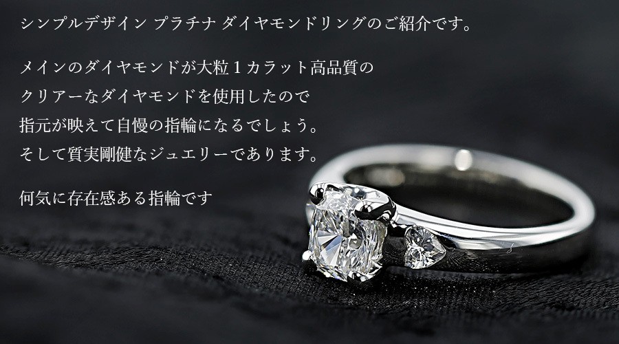 ダイヤモンド リング 1.001ct IF D クッションカット プラチナ Pt 鑑定