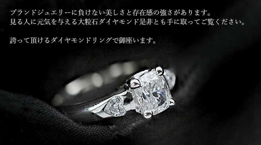 ダイヤモンド リング 1.001ct IF D クッションカット プラチナ Pt 鑑定書付 ダイヤモンドリング ダイヤリング ラグジュアリー 指輪 :  hip744 : エメットジュエリーYahoo!店 - 通販 - Yahoo!ショッピング