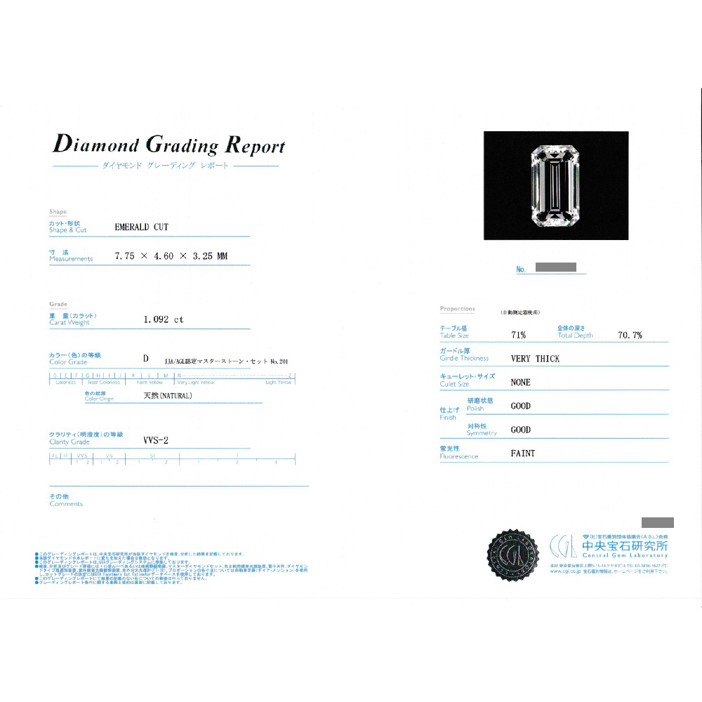 ダイヤモンド リング 1.092ct VVS2 D エメラルドカット 脇石0.637ct(Total) プラチナ Pt ソーティング/鑑定書付 ダイヤモンドリング  ダイヤリング 指輪 : hip747 : エメットジュエリーYahoo!店 - 通販 - Yahoo!ショッピング