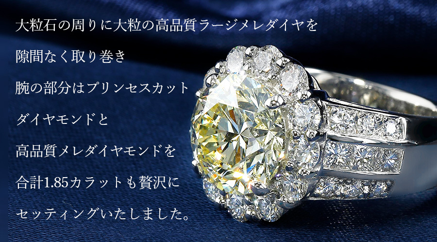 ダイヤモンド リング 4.014ct SI2 LIGHT YELLOW 3EX プラチナ Pt 鑑定書付 ダイヤモンドリング ダイヤリング  ラグジュアリー 指輪