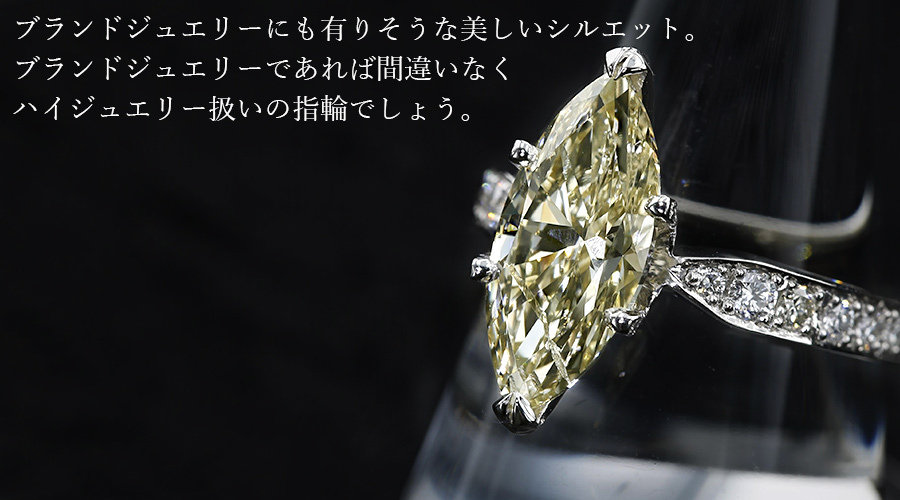 ダイヤモンド リング 3.063ct I1 FANCY LIGHT YELLOW マーキスブリリアントカット プラチナ Pt 鑑定書付 ダイヤモンドリング ダイヤリング 指輪_10