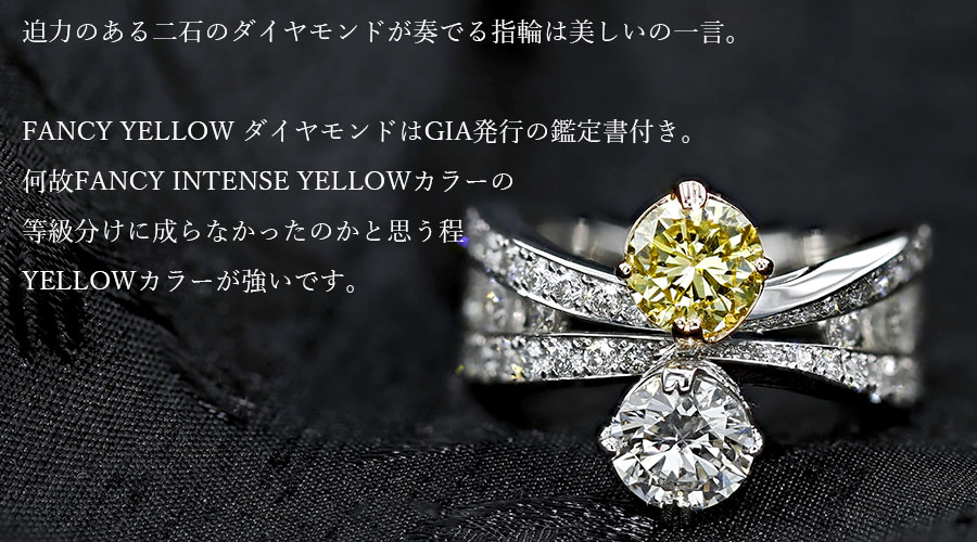 イエローダイヤモンド リング 1.018ct SI2 H EX H&C 1.00ct SI1 FANCY