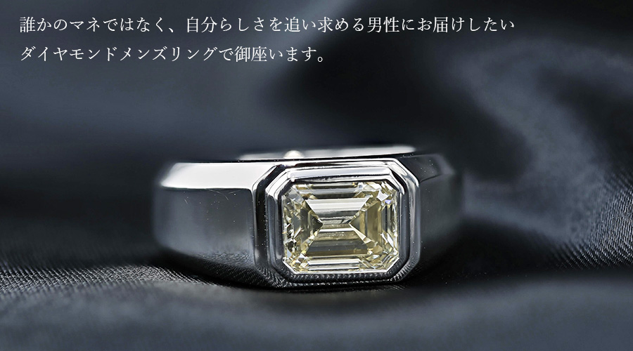 品質重視』人気 メンズリングダイヤモンド1.0ctリングプラチナ 男性の