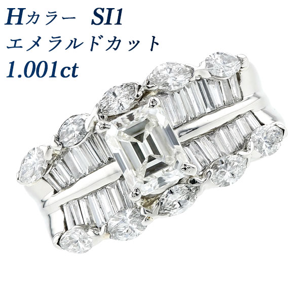 ダイヤモンド リング 1.001ct SI1 H エメラルドカット プラチナ Pt ソーティング付 ダイヤモンドリング ダイヤリング ラグジュアリー 指輪