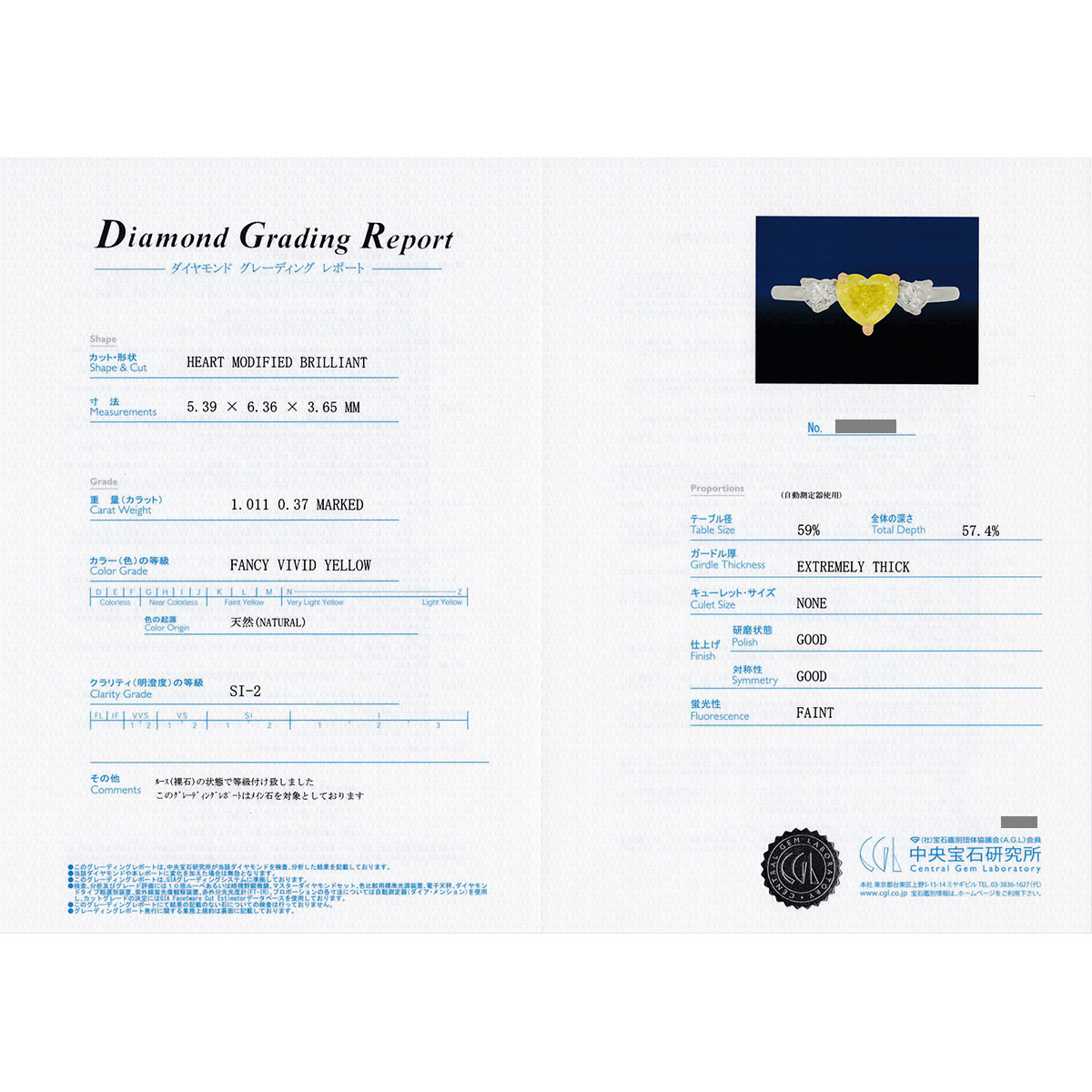 イエローダイヤモンド リング 1.011ct FANCY VIVID YELLOW SI2 ハートブリリアントカット 脇石0.37ct(Total) プラチナ Pt 18金 ピンクゴールド K18PG 鑑定書付_6