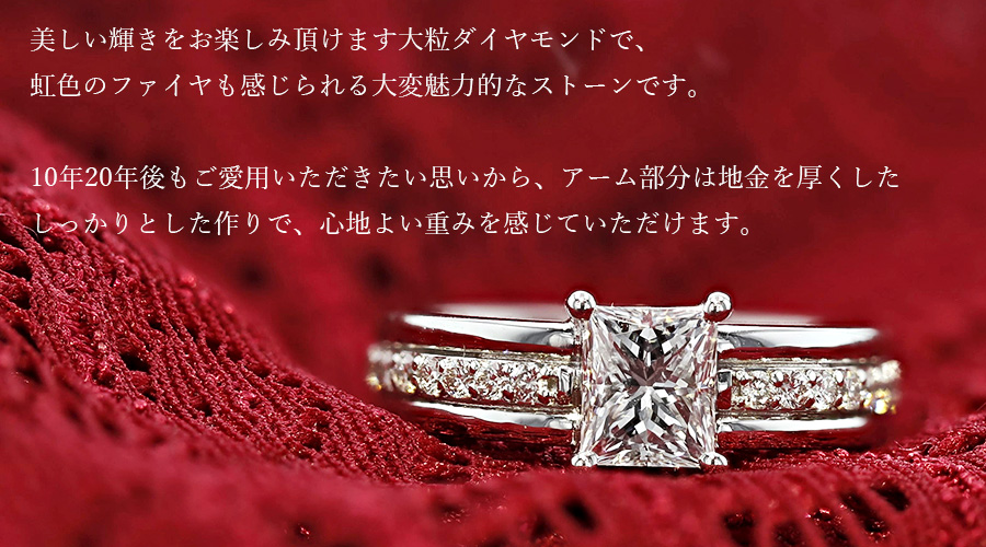 ダイヤモンド リング 1.023ct F VVS2 プリンセスカット 脇石0.17ct 
