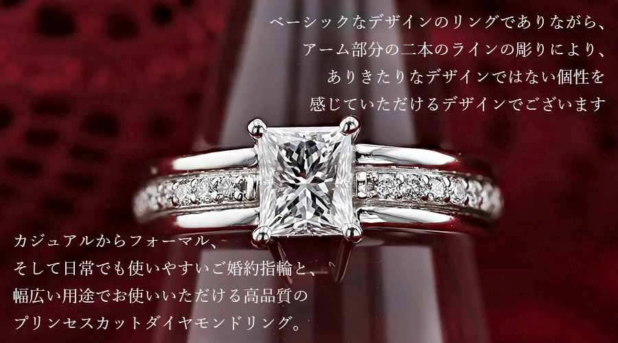 ダイヤモンド リング 1.023ct F VVS2 プリンセスカット 脇石0.17ct 