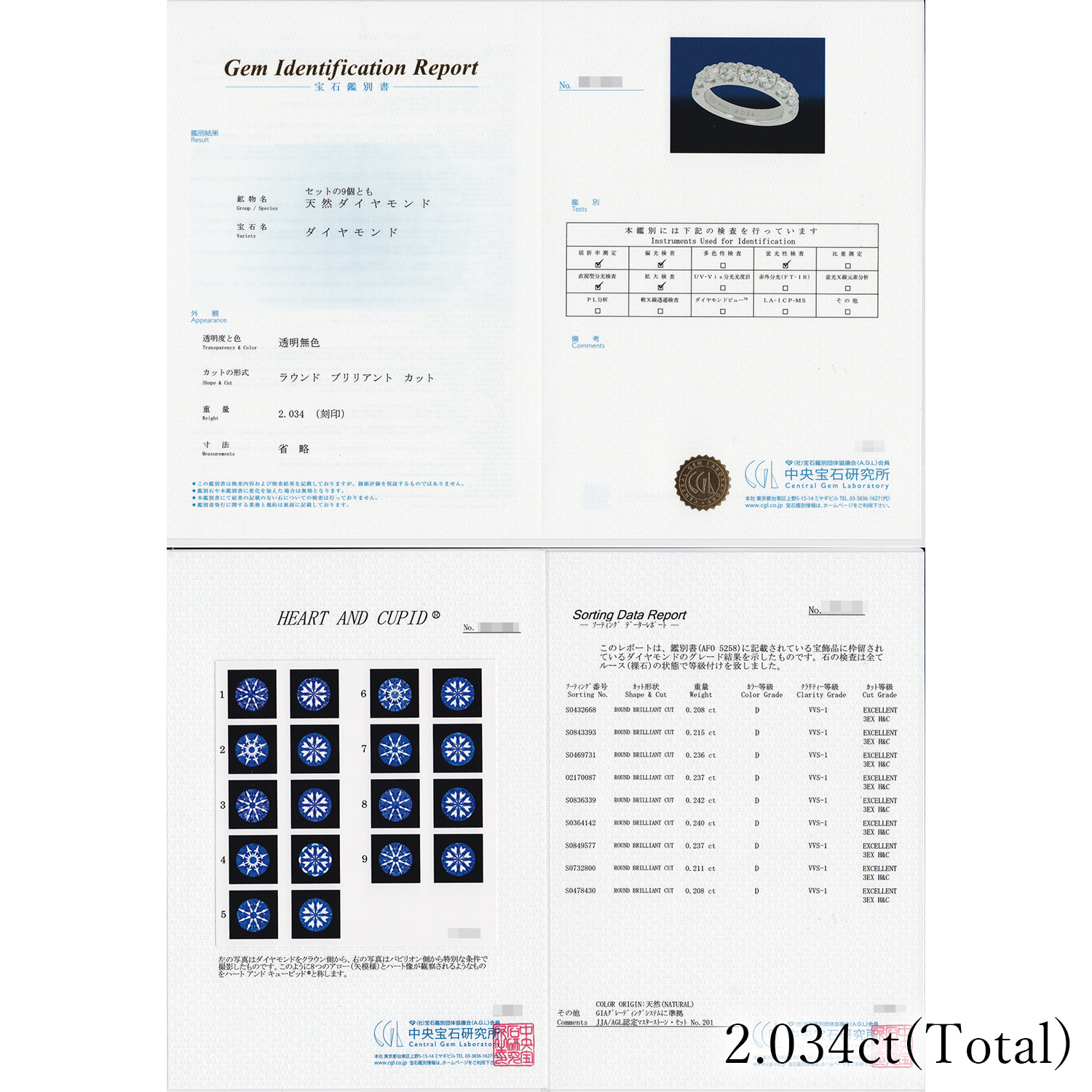 5/9☆安値〜】ダイヤモンド ルース 0.425ct K VVS2 鑑別 CGL│B103-93-