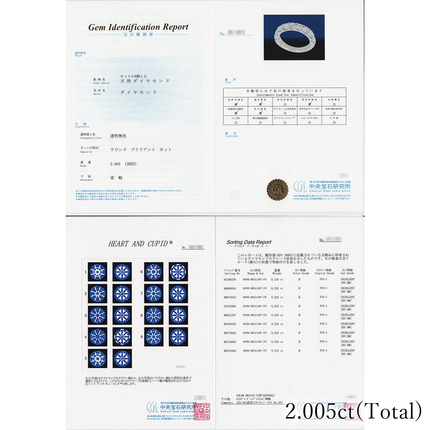 ダイヤモンド ハーフエタニティ リング 2ct(Total)/9石 D VVS1