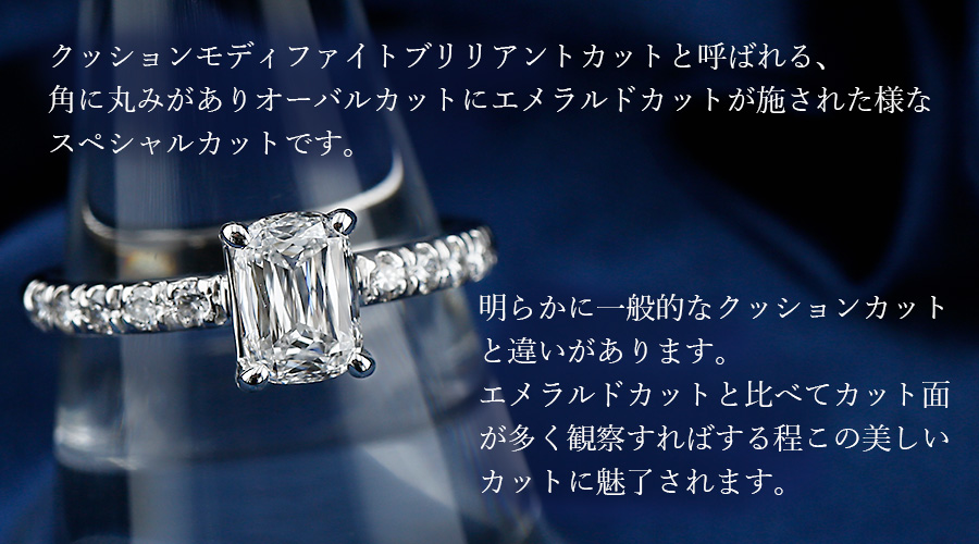 ダイヤモンド リング 1.147ct E VVS2 クッションモディファイド 