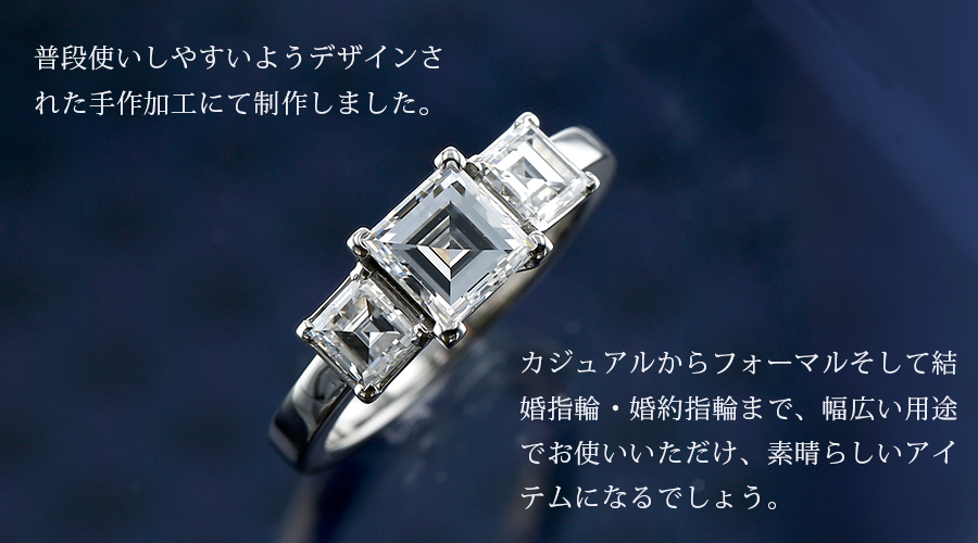 ダイヤモンド リング 1.010ct G VS1 スクエア ステップ カット プラチナ Pt 鑑定書付｜aemtjewelry｜10