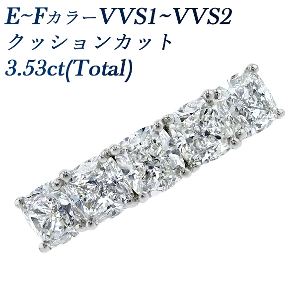  ϡե˥ƥ  3.53ct(Total)/5 EF VVS1VVS2 å󥫥å ץ Pt  