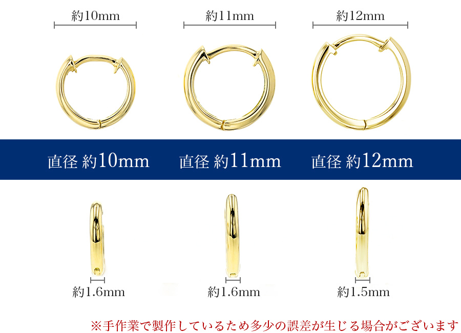 フープピアス 両耳用 ペア 中折れ式 直径10mm 18金 K18 エメット