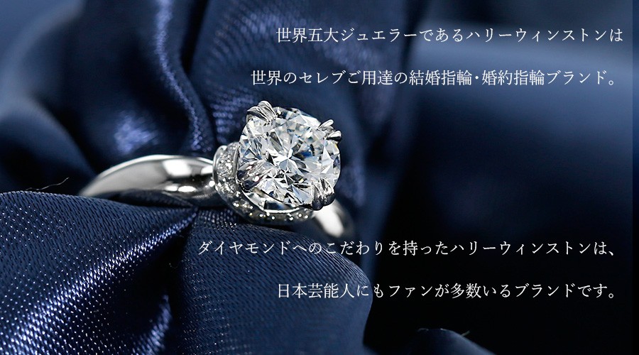 ハリーウィンストン キャリクス リング 【中古】 1.08ct VS1 F 3EX