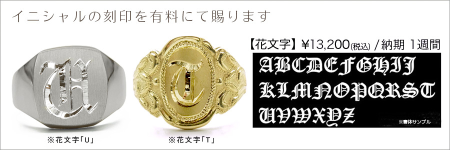楽天市場】K18印台 40g 小判型印台リング : ユーマン貴金属