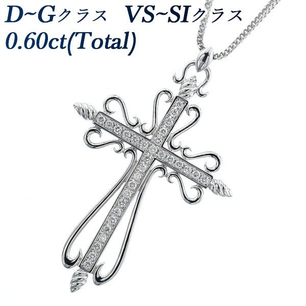   ͥå쥹 0.60ct(Total) VSSI DG K18WG ݾڽ ͥå쥹  ɥͥå쥹 ͥå쥹