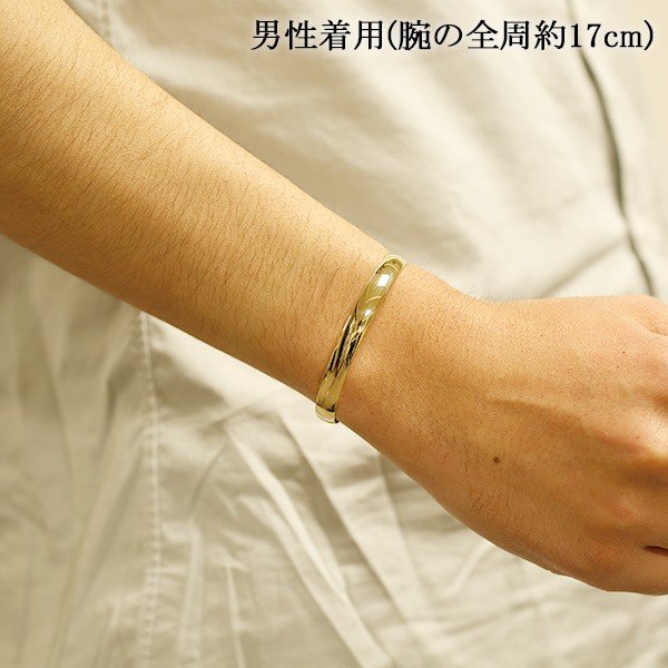 バングル 18金 7mm幅 レディース用 K18 保証書付 : エメット