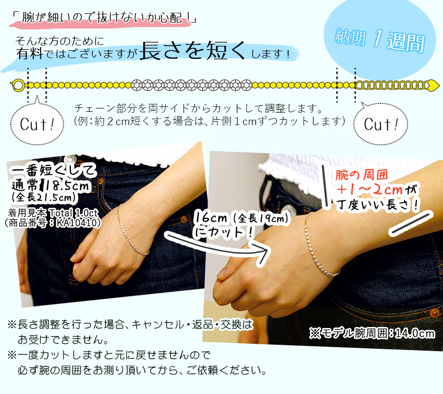 ダイヤモンド ブレスレット 0.55ct(Total)/15石 VVS〜VS G〜I EX〜VERY GOODクラス プラチナ Pt 保証書付の画像