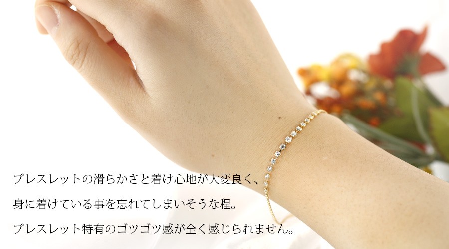 ダイヤモンド ブレスレット 0.55ct(Total)/15石 G〜Iクラス VVS〜VSクラス EX〜VERY GOODクラス 18金 K18 保証書付の画像