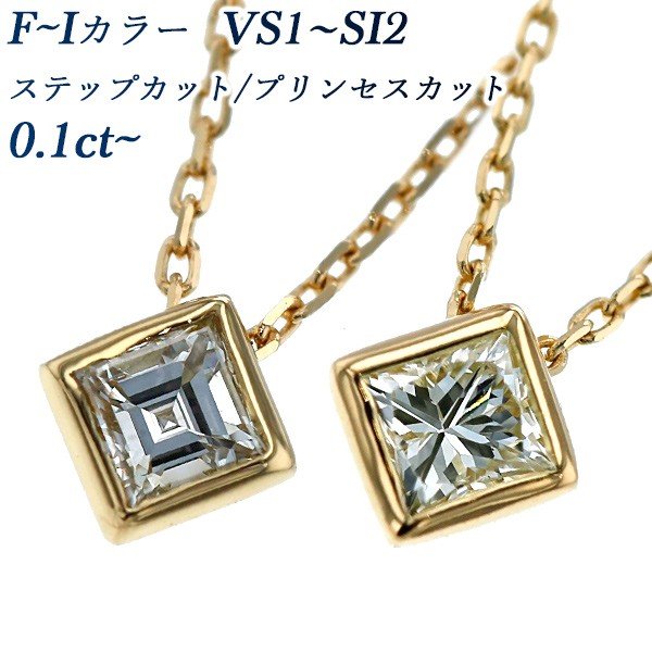 ダイヤモンド ネックレス 一粒 0.10〜0.20ct VS1〜SI2 F〜I 18金 K18 ソーティング付 ペンダント ダイヤモンドネックレス ダイヤネックレス｜aemtjewelry