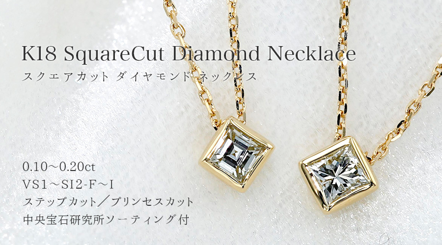 ダイヤモンド ネックレス 一粒 0.10〜0.20ct VS1〜SI2 F〜I 18金 K18 ソーティング付 ペンダント ダイヤモンドネックレス ダイヤネックレス｜aemtjewelry｜09