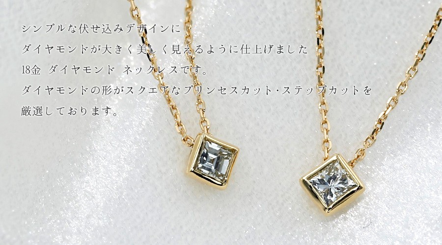 ダイヤモンド ネックレス 一粒 0.10〜0.20ct VS1〜SI2 F〜I 18金 K18