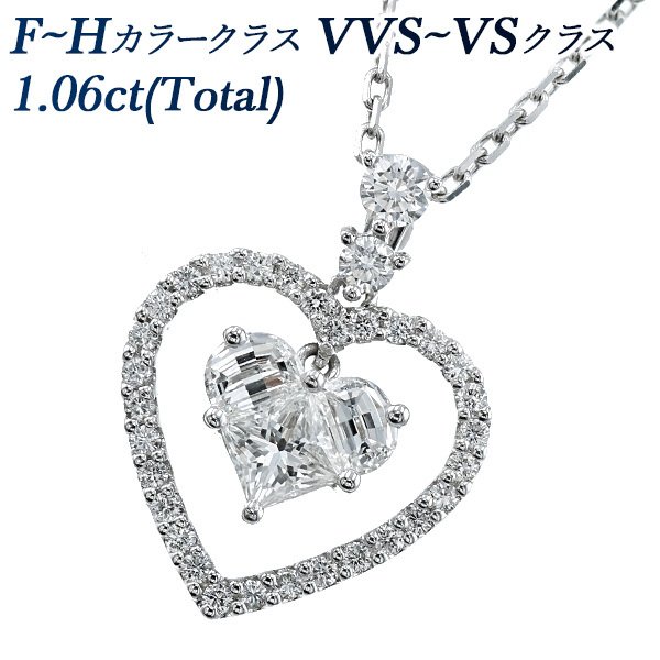 ダイヤモンド ネックレス 1.06ct(Total) VVS〜VSクラス F〜Hクラス K18WG 保証書付 ダイヤモンドネックレス ダイヤネックレス :KA10552:エメットジュエリー