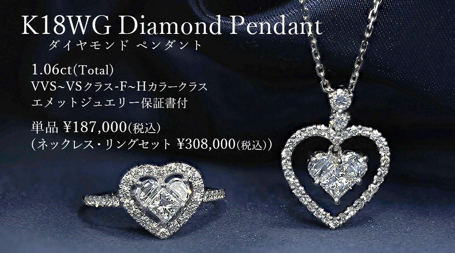 ダイヤモンド ネックレス 1.06ct(Total) VVS〜VSクラス F〜Hクラス K18WG 保証書付 ダイヤモンドネックレス ダイヤネックレスの画像