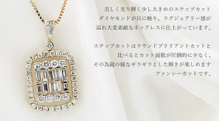 ダイヤモンド ネックレス 2.00ct(Total) G〜Hクラス VS〜SIクラス ラウンドブリリアントカット/テーパーカット/ステップカット 18金 K18 鑑別書付｜aemtjewelry｜08