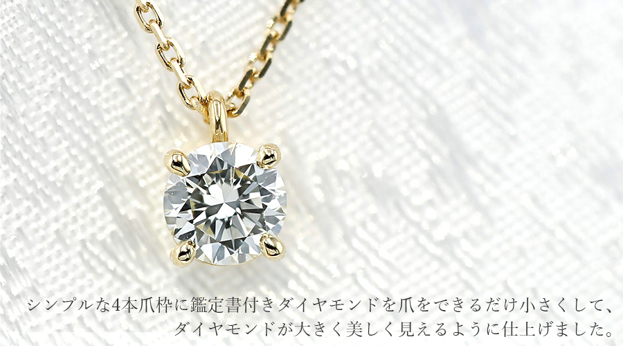 低価大特価3EX 18K ダイヤモンドネックレス ネックレス