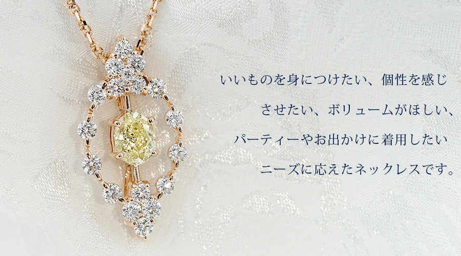ダイヤモンド ネックレス 一粒 0.800ct IF LIGHT YELLOW 脇石0.87ct(Total) 18金 K18 鑑定書付 ダイヤモンドネックレス ダイヤネックレス_7