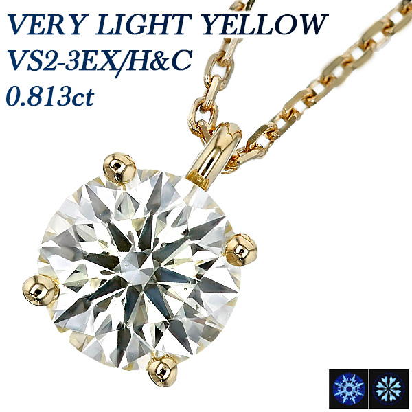  ͥå쥹 γ 0.813ct VERY LIGHT YELLOW VS2 3EX H&amp;C 18 K18  ɥͥå쥹 ͥå쥹